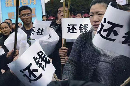 咸丰讨债公司